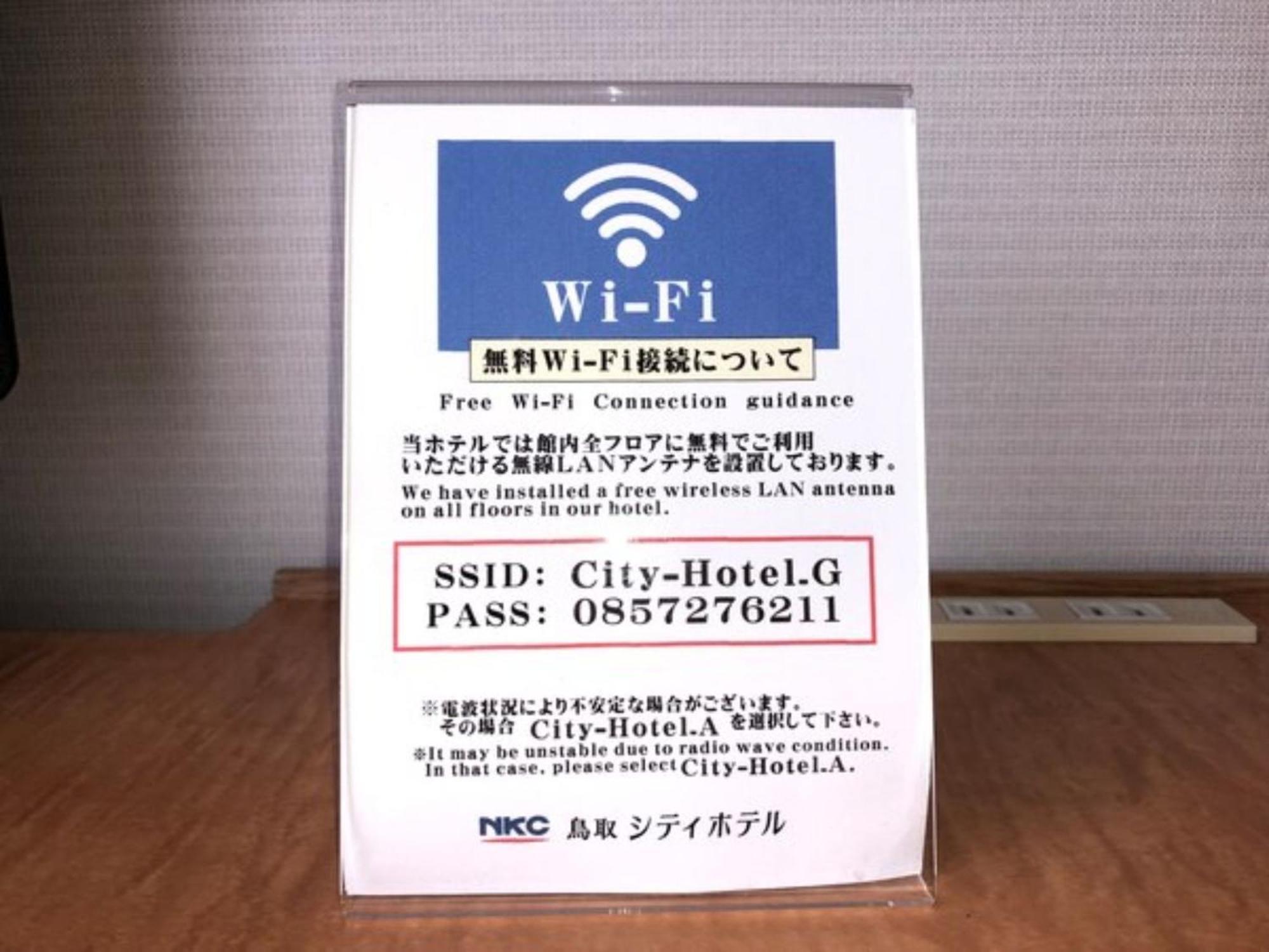 Tottori City Hotel / Vacation Stay 81355 Eksteriør billede